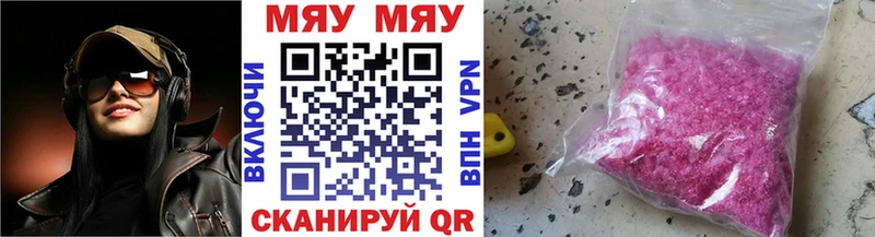 Что такое Краснослободск КОКАИН A PVP Марихуана