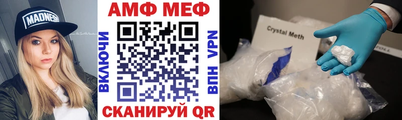 Amphetamine Розовый kraken ССЫЛКА Краснослободск