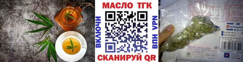 Canna-Cookies марихуана  Краснослободск 