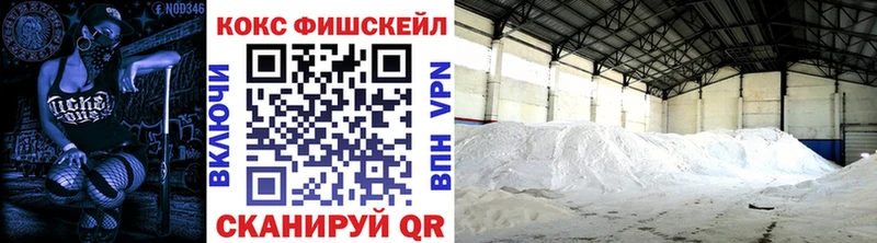Cocaine 98% Краснослободск