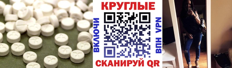ЭКСТАЗИ 280 MDMA  закладка  Краснослободск 
