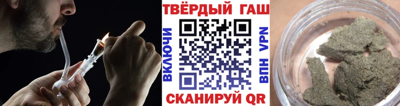 Гашиш Изолятор  Краснослободск 