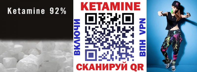 Кетамин ketamine  Краснослободск 