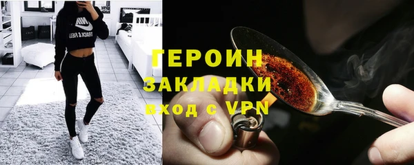 соль ск Армянск