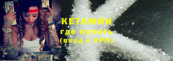 соль ск Армянск