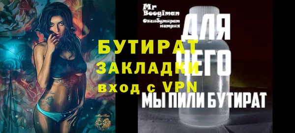 амфетамин Аркадак