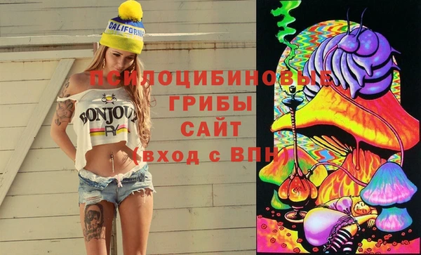 mdma Арсеньев