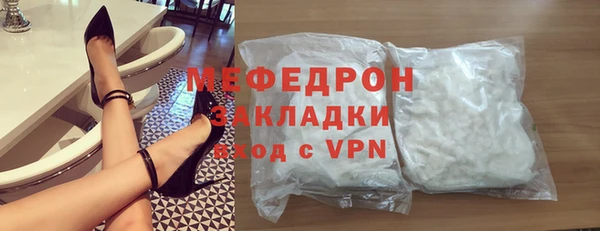 амфетамин Аркадак