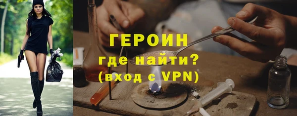 соль ск Армянск