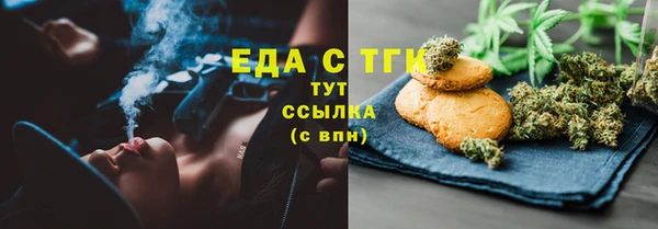 соль ск Армянск