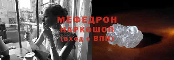соль ск Армянск