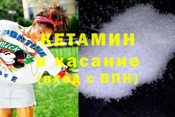 амфетамин Аркадак