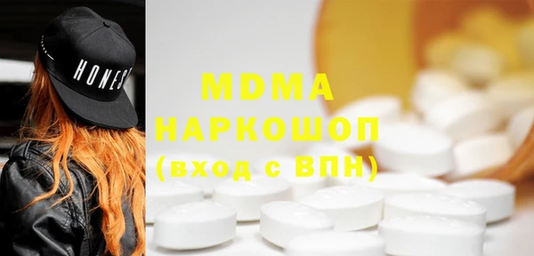 амфетамин Аркадак