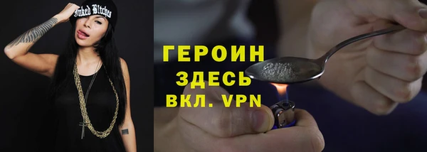 бутират Елизово