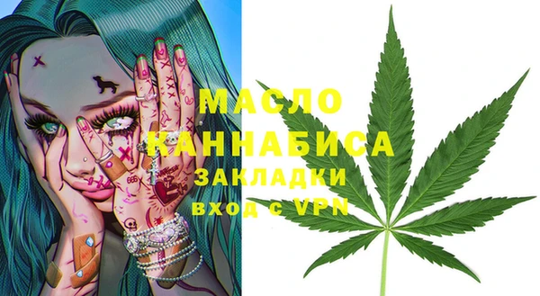 амфетамин Аркадак