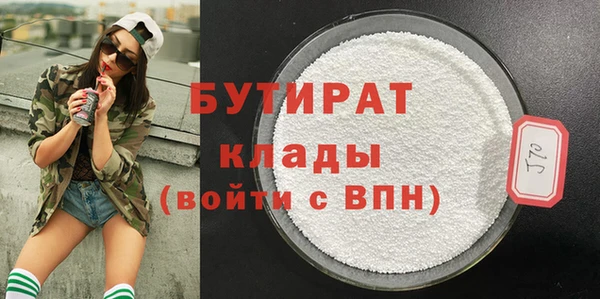 гашиш Елабуга
