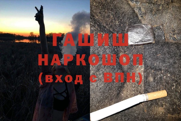 амфетамин Аркадак
