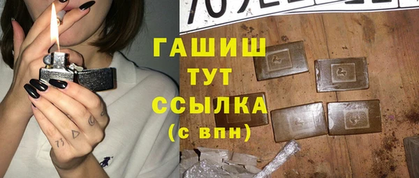амфетамин Аркадак