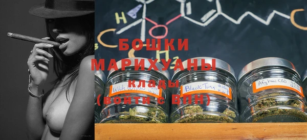 амфетамин Аркадак