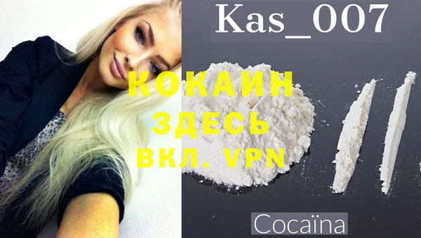 амфетамин Аркадак