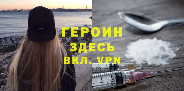 амфетамин Аркадак