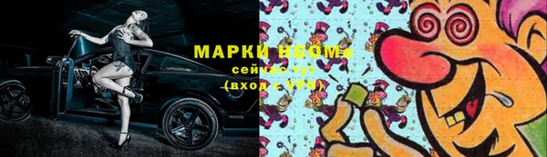 амфетамин Аркадак