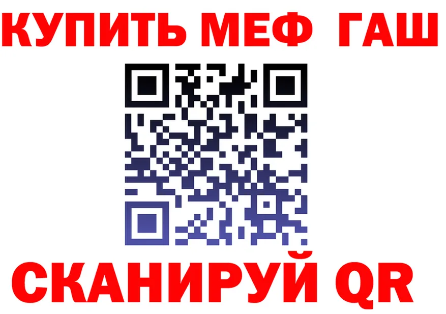 МЕФ 4 MMC как зайти это OMG Краснослободск