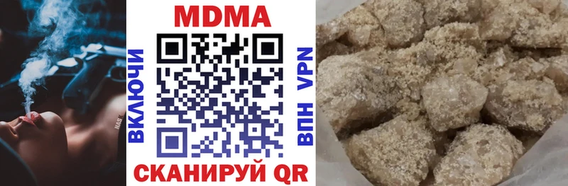 MDMA кристаллы  Краснослободск 