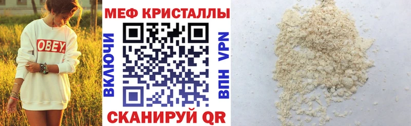 МЯУ-МЯУ VHQ ссылка на мегу ссылка Краснослободск