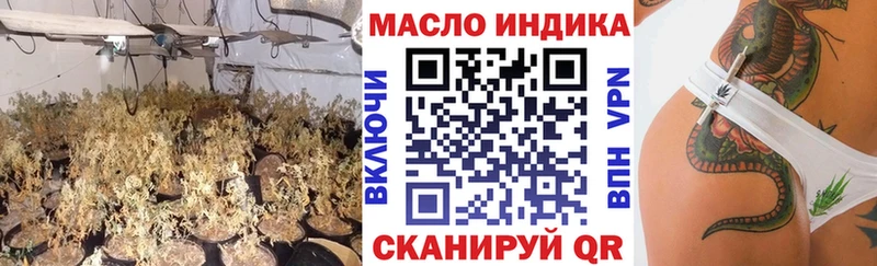 ТГК жижа  Краснослободск 